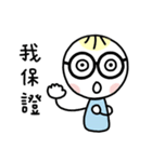 I have glasses（個別スタンプ：26）