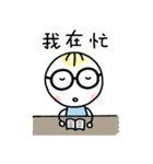 I have glasses（個別スタンプ：29）