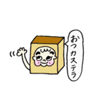 ベびお（個別スタンプ：2）