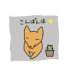 柴犬と仲間たち（個別スタンプ：4）