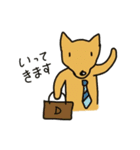 柴犬と仲間たち（個別スタンプ：21）