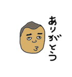 人間大好き3（個別スタンプ：40）