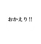 動く！吹き出しの中のネコ（個別スタンプ：6）