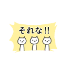 動く！吹き出しの中のネコ（個別スタンプ：10）