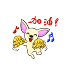 Sweetheart~the Big Ears Chihuahua（個別スタンプ：5）