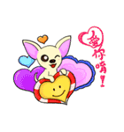 Sweetheart~the Big Ears Chihuahua（個別スタンプ：7）