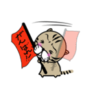 猫のベジ（個別スタンプ：7）