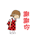 Mon is in charge at home P1（個別スタンプ：1）