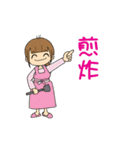 Mon is in charge at home P1（個別スタンプ：4）