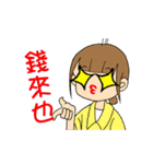 Mon is in charge at home P1（個別スタンプ：8）