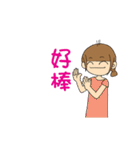 Mon is in charge at home P1（個別スタンプ：9）
