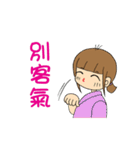 Mon is in charge at home P1（個別スタンプ：11）