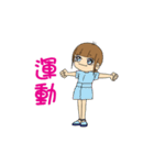 Mon is in charge at home P1（個別スタンプ：15）