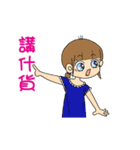 Mon is in charge at home P1（個別スタンプ：17）