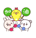 Q-chicken 2（個別スタンプ：4）