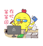 Q-chicken 2（個別スタンプ：18）