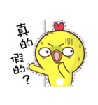 Q-chicken 2（個別スタンプ：21）