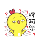 Q-chicken 2（個別スタンプ：26）