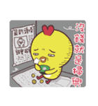 Q-chicken 2（個別スタンプ：36）