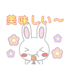 ゆるうさうさぴょん（個別スタンプ：9）