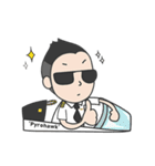 We All Love to Fly - Ace Pilot（個別スタンプ：2）