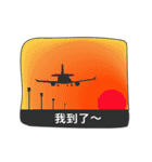 We All Love to Fly - Ace Pilot（個別スタンプ：38）