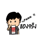 DJ.Zanni（個別スタンプ：1）