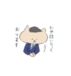 ぬこリーマン（個別スタンプ：1）