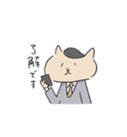 ぬこリーマン（個別スタンプ：3）