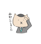 ぬこリーマン（個別スタンプ：4）