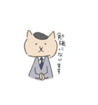 ぬこリーマン（個別スタンプ：6）