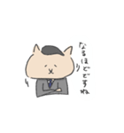 ぬこリーマン（個別スタンプ：9）