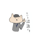 ぬこリーマン（個別スタンプ：16）