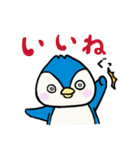 青いペンギン ぺん太（個別スタンプ：11）