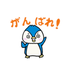 青いペンギン ぺん太（個別スタンプ：33）