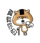 Shiba Inu Onigiri（個別スタンプ：1）