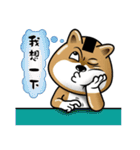 Shiba Inu Onigiri（個別スタンプ：30）