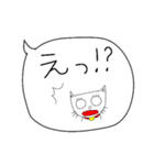 よく使う日常会話(フキダシ)（個別スタンプ：18）