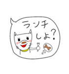 よく使う日常会話(フキダシ)2（個別スタンプ：8）