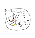 よく使う日常会話(フキダシ)2（個別スタンプ：12）