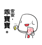 The Jiong's WORD（個別スタンプ：16）