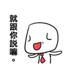 The Jiong's WORD（個別スタンプ：18）