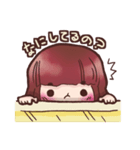 ナマちゃん（個別スタンプ：19）