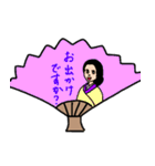 艶やか着物女子のスタンプ（個別スタンプ：29）