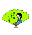 艶やか着物女子のスタンプ（個別スタンプ：38）