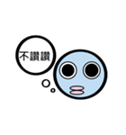 TWN Fish face man（個別スタンプ：11）