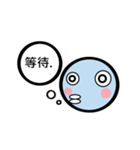 TWN Fish face man（個別スタンプ：17）