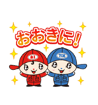 アイちゃんトスくん Vol.1（個別スタンプ：6）