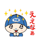 アイちゃんトスくん Vol.1（個別スタンプ：20）