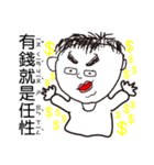 Don't call me handsome！！（個別スタンプ：25）